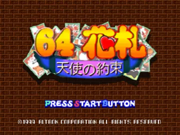 64 Hanafuda - Tenshi no Yakusoku (Japan) screen shot title